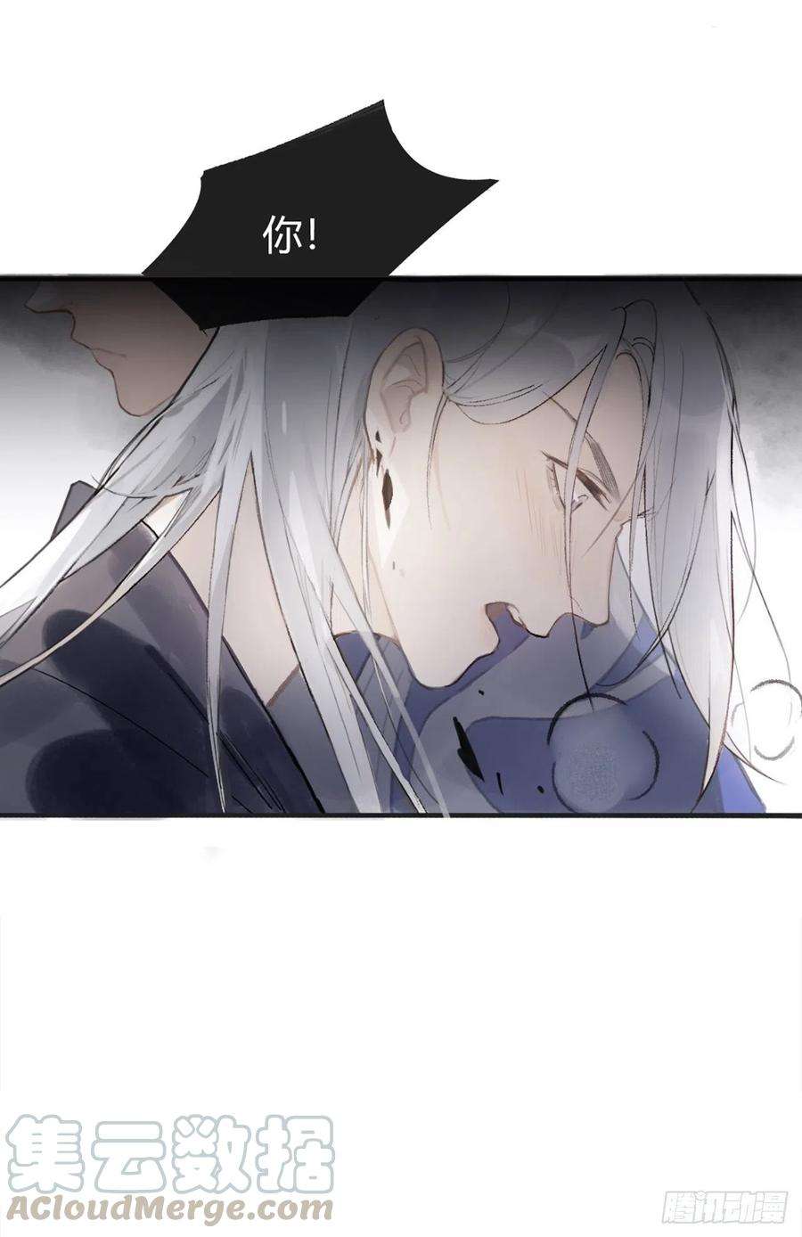 一骗丹心零话-骗子-