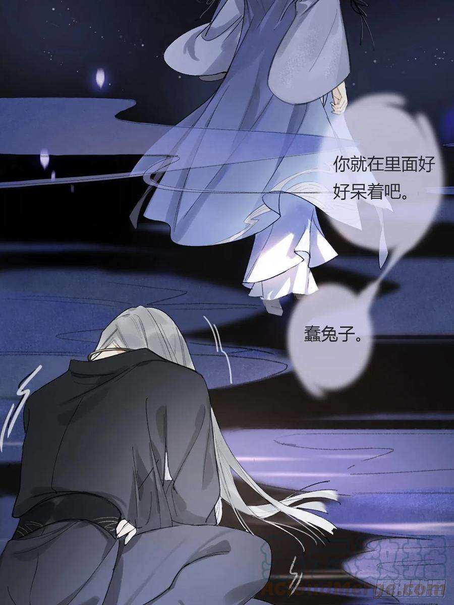 一骗丹心零话-骗子-