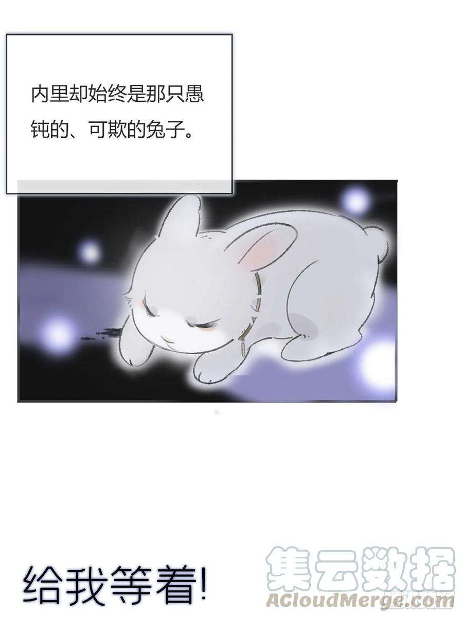 一骗丹心零话-骗子-