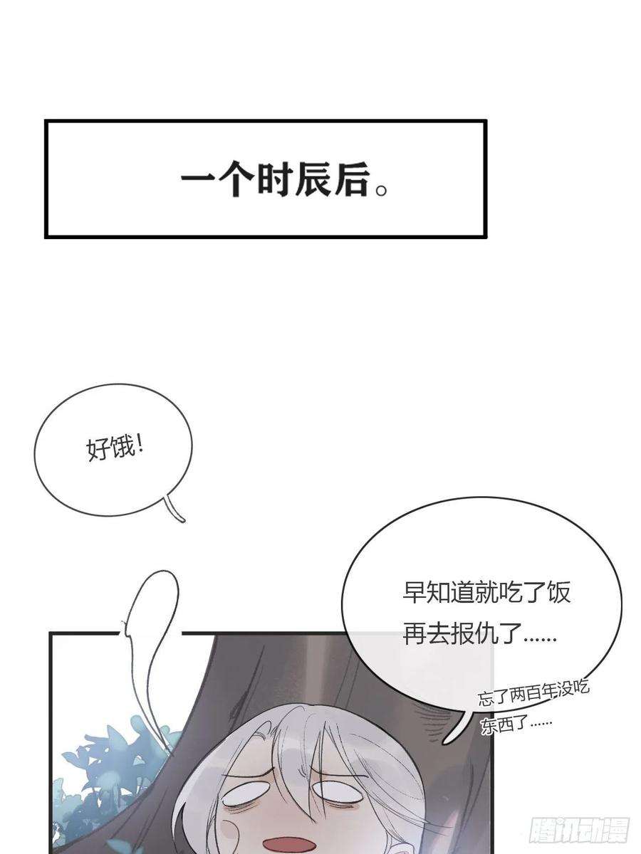 一骗丹心一话-百年-