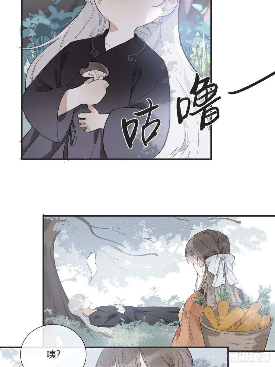 一骗丹心一话-百年-