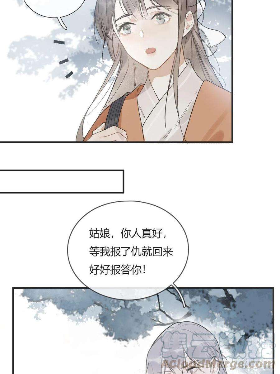 一骗丹心一话-百年-