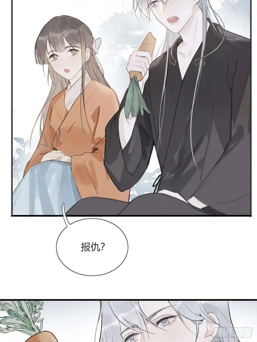 一骗丹心一话-百年-