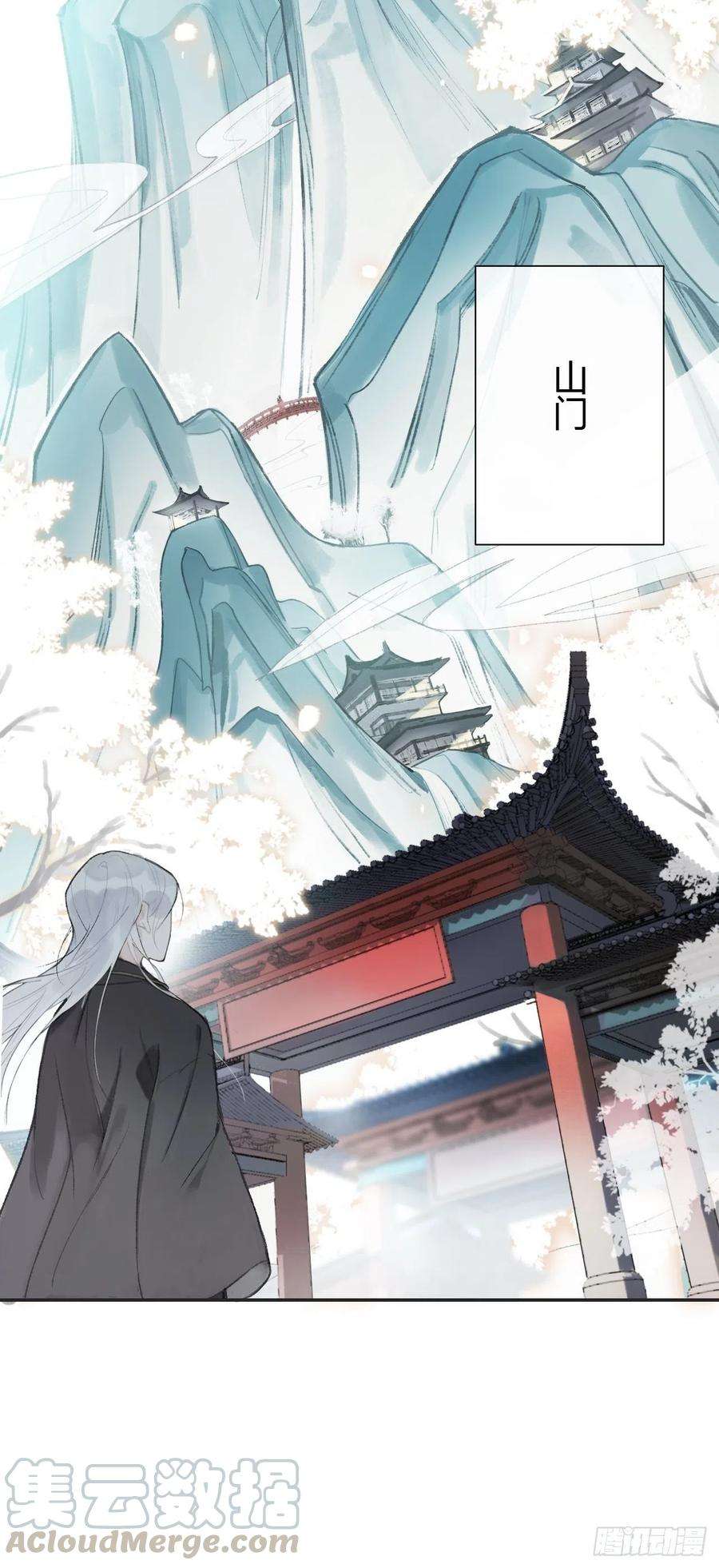 一骗丹心一话-百年-