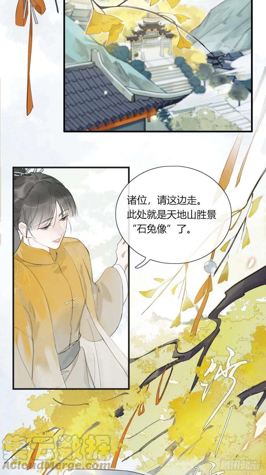 一骗丹心一话-百年-