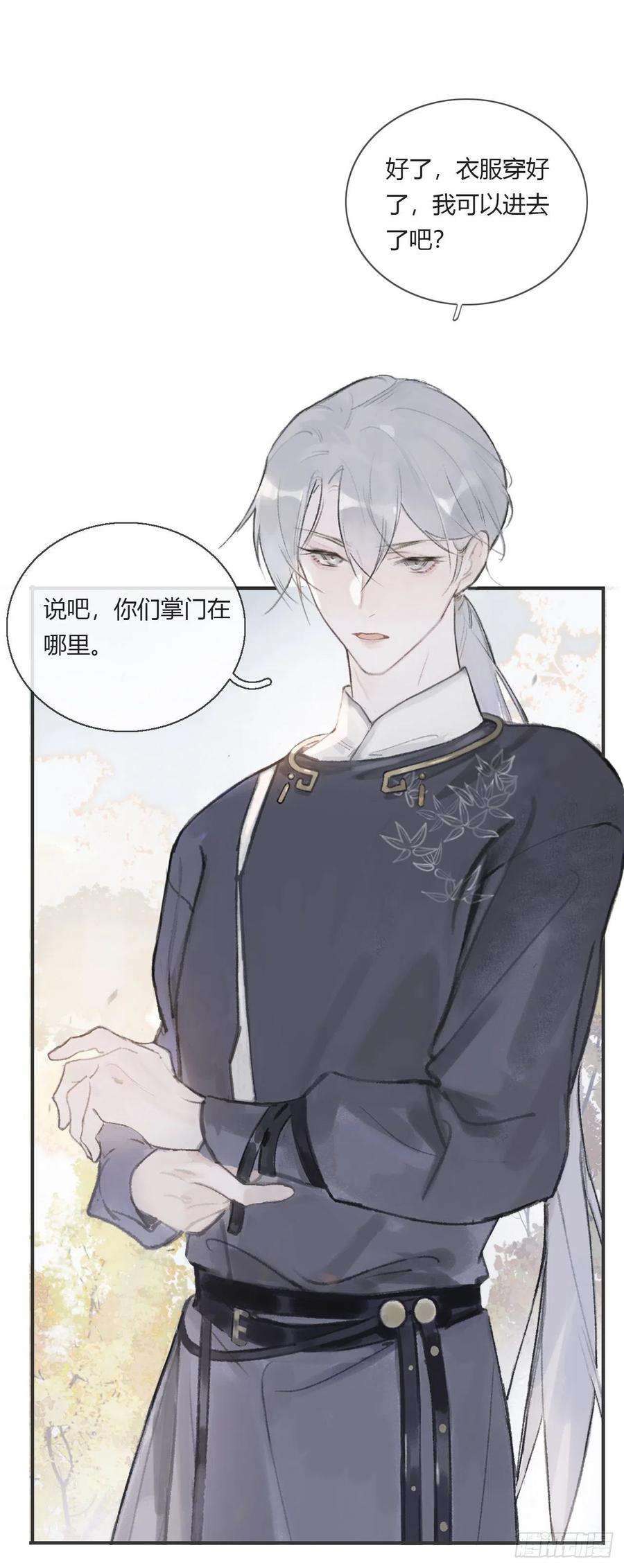一骗丹心一话-百年-