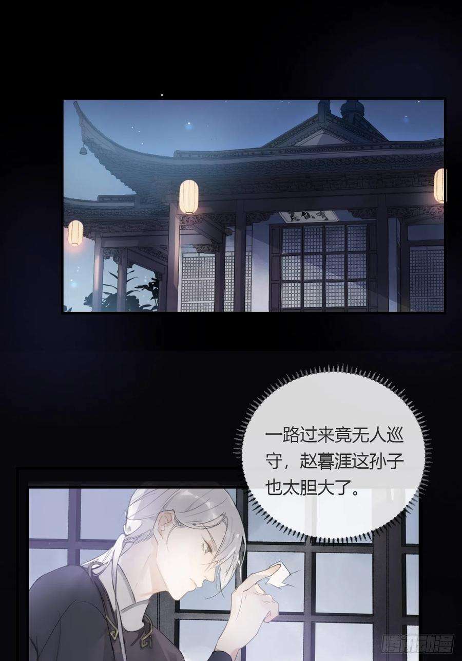 一骗丹心一话-百年-
