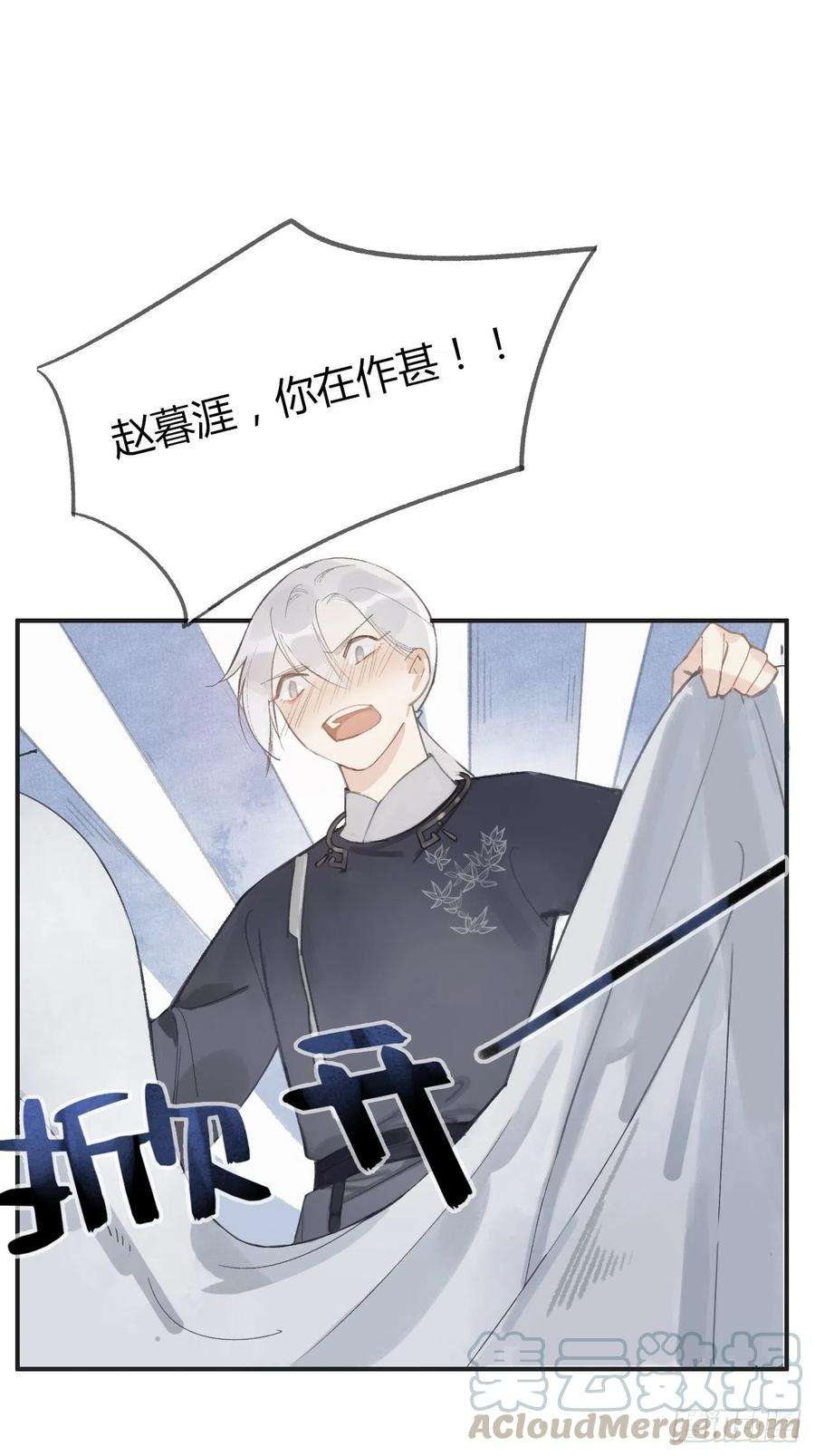 一骗丹心一话-百年-