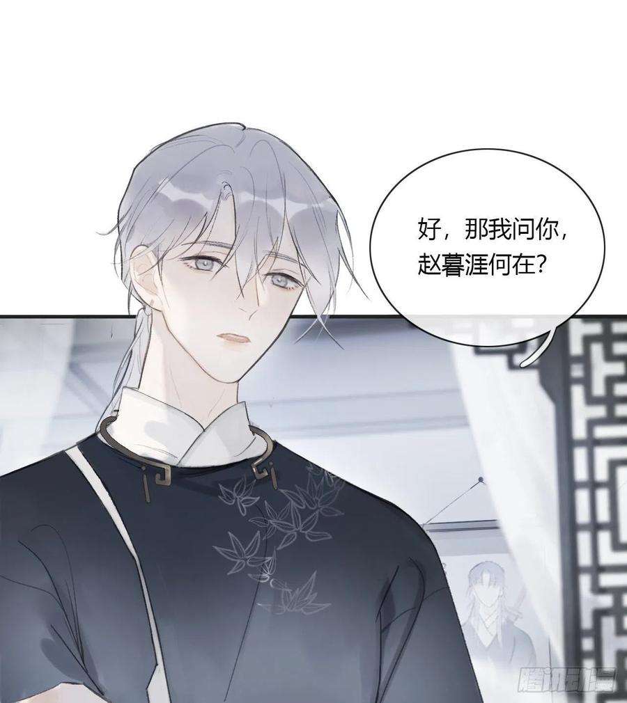 一骗丹心一话-百年-