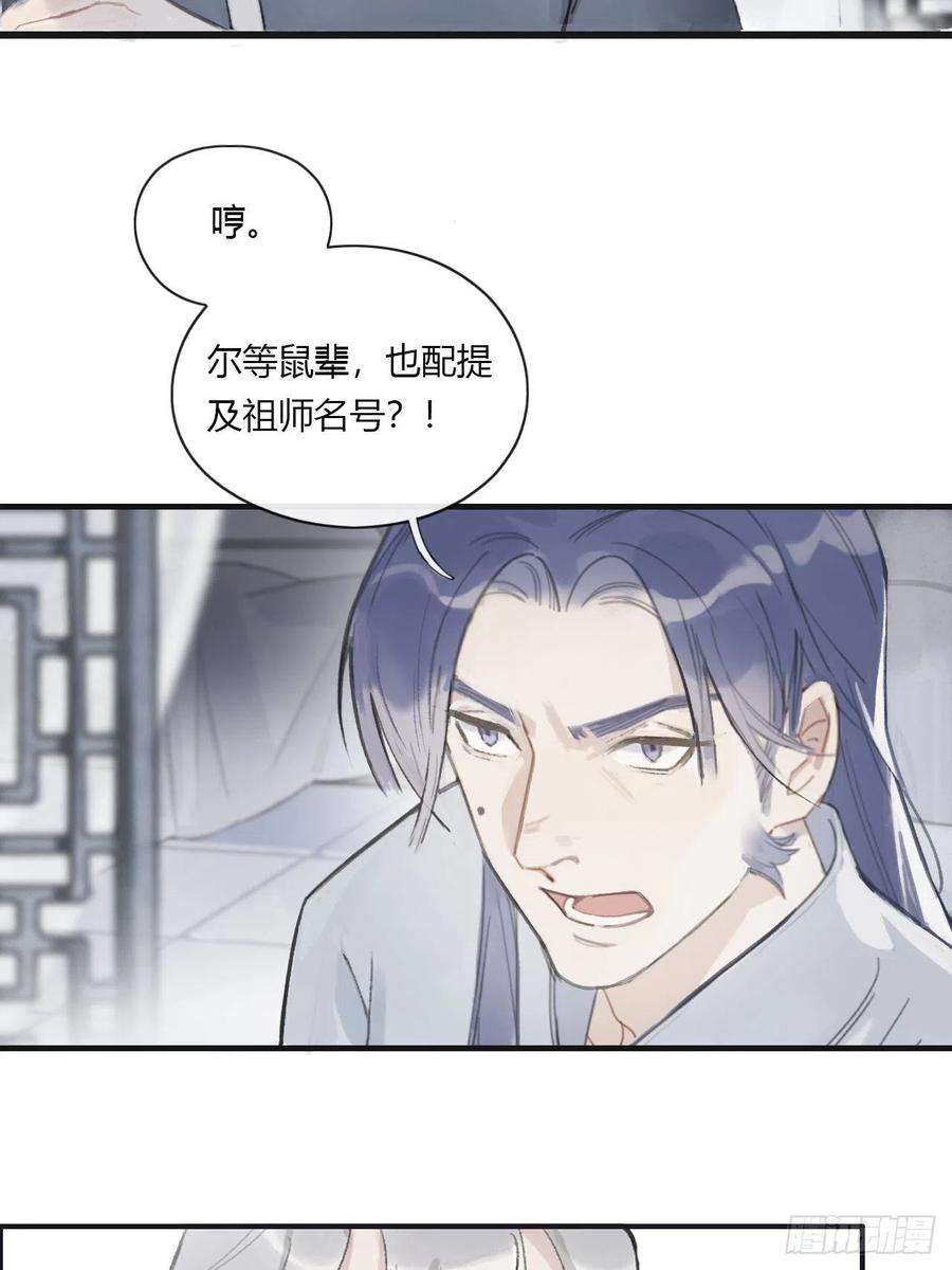一骗丹心一话-百年-