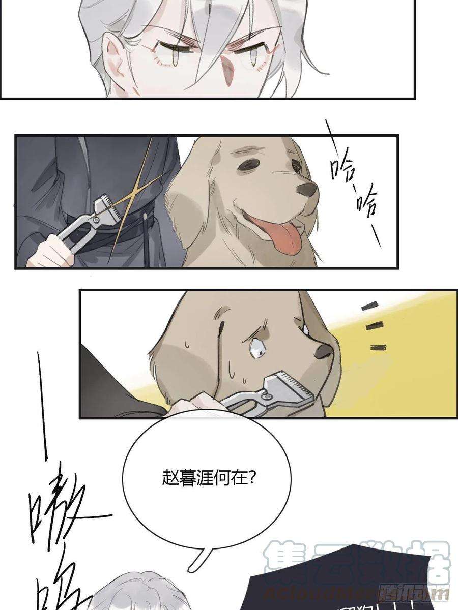 一骗丹心一话-百年-
