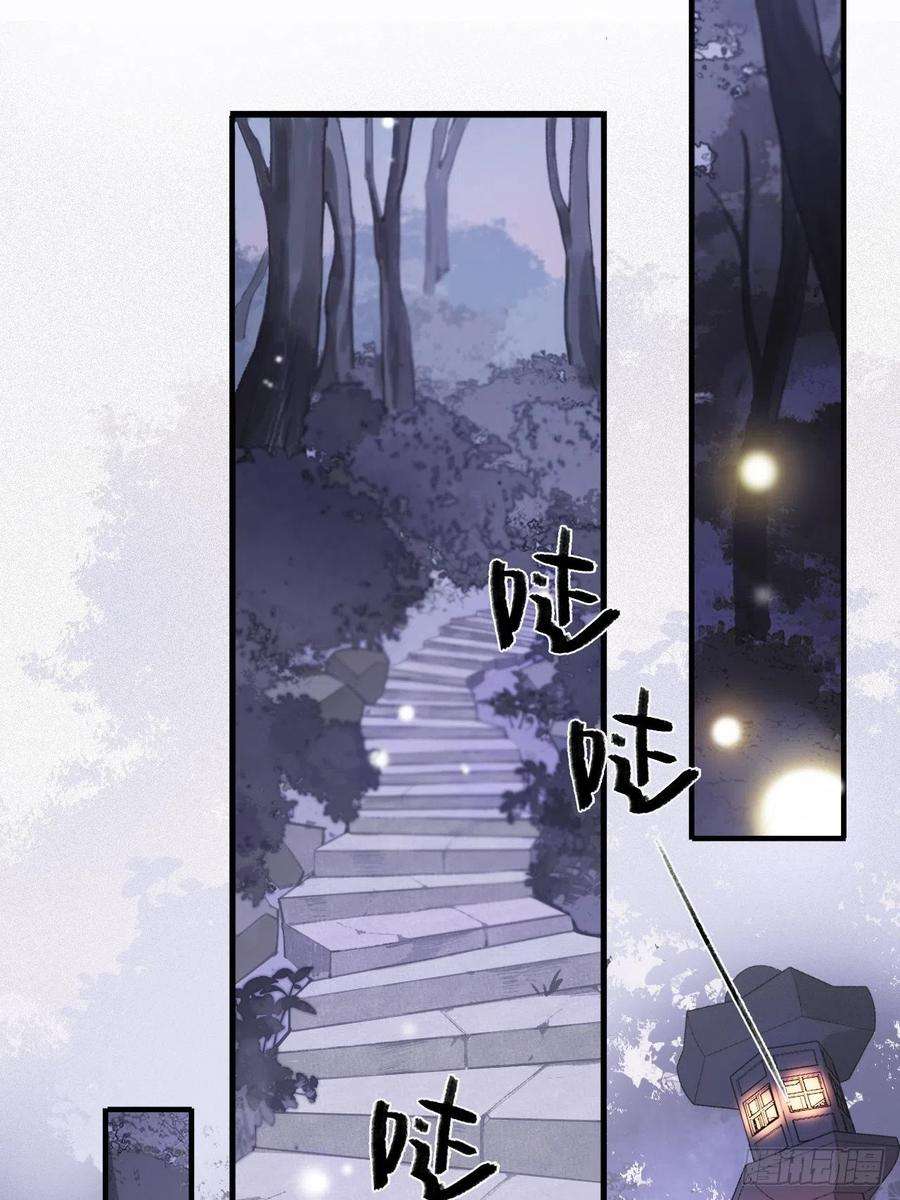 一骗丹心一话-百年-