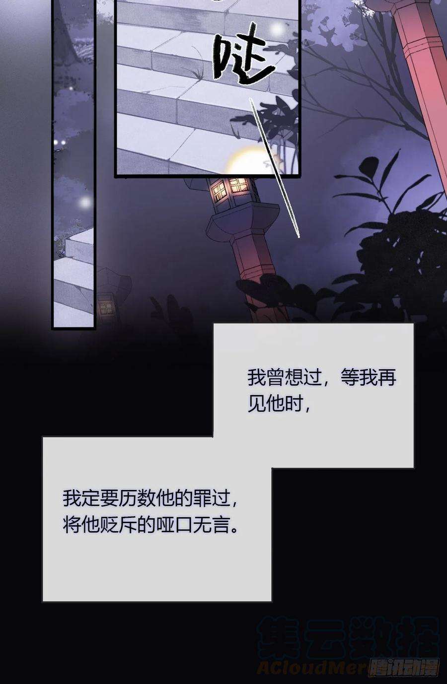 一骗丹心一话-百年-