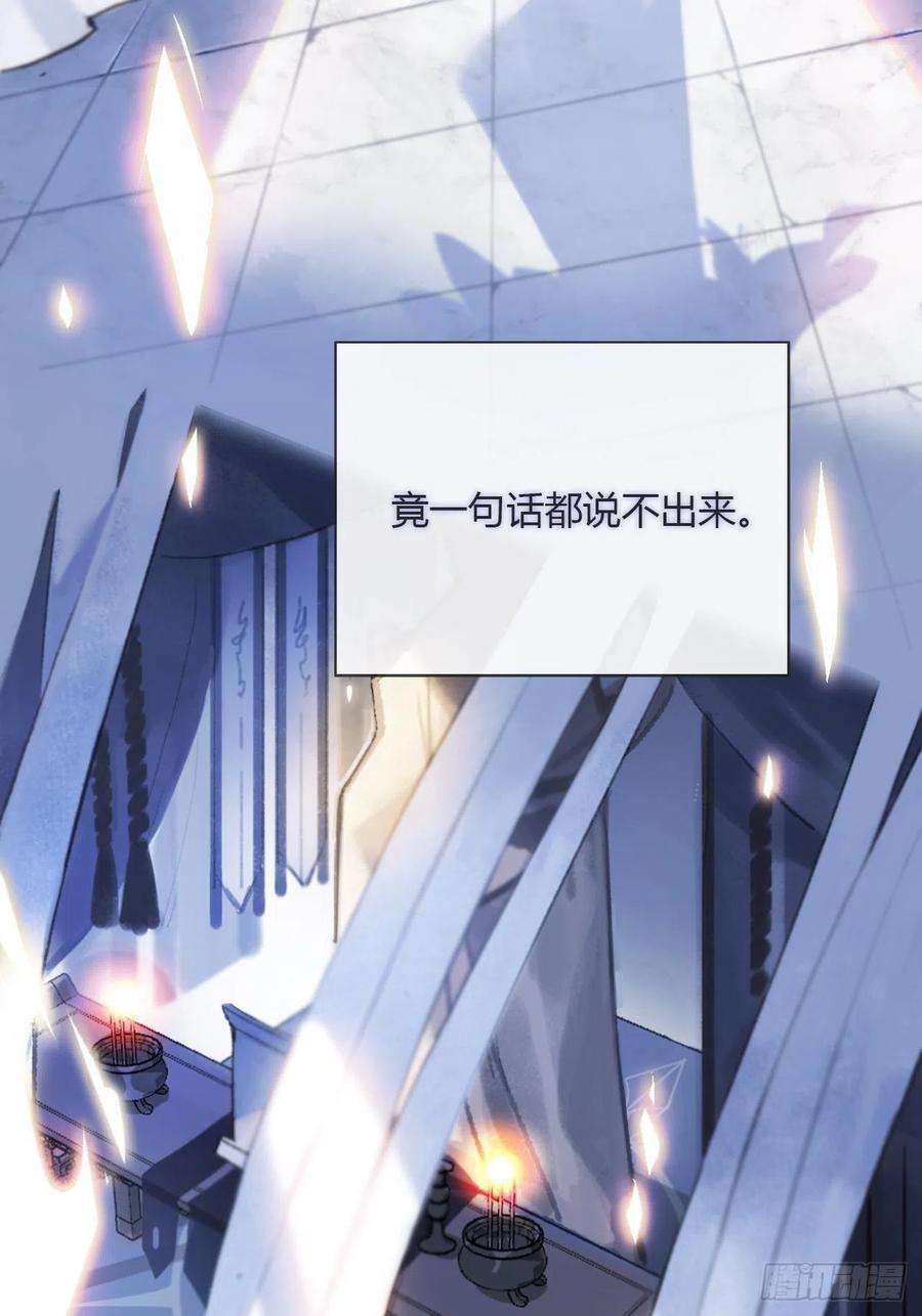 一骗丹心一话-百年-