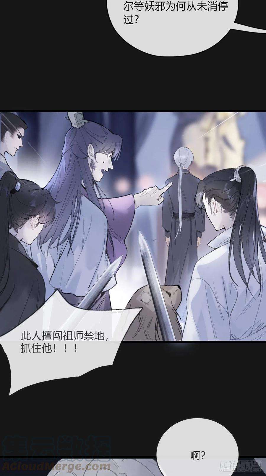 一骗丹心一话-百年-