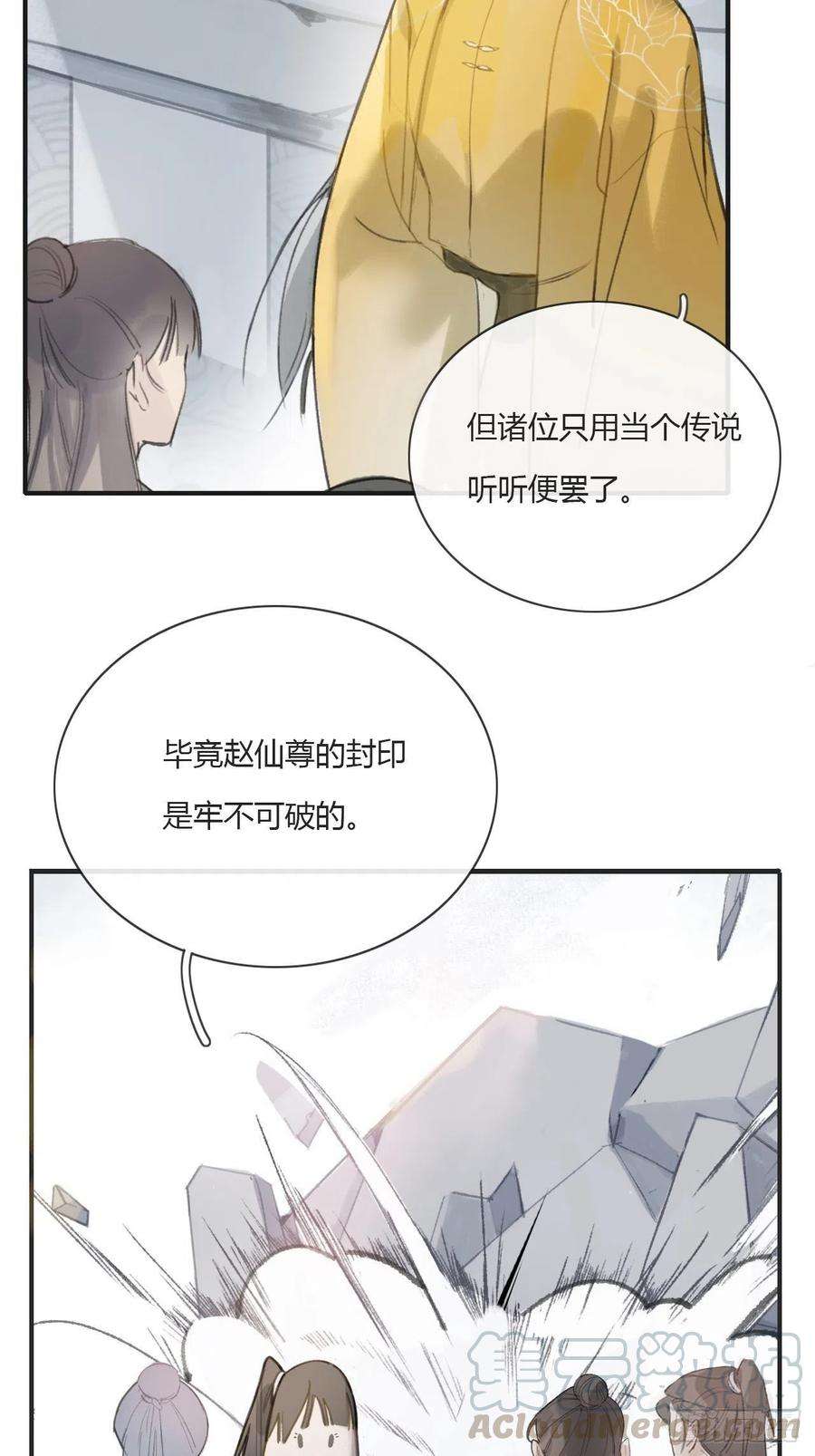 一骗丹心一话-百年-