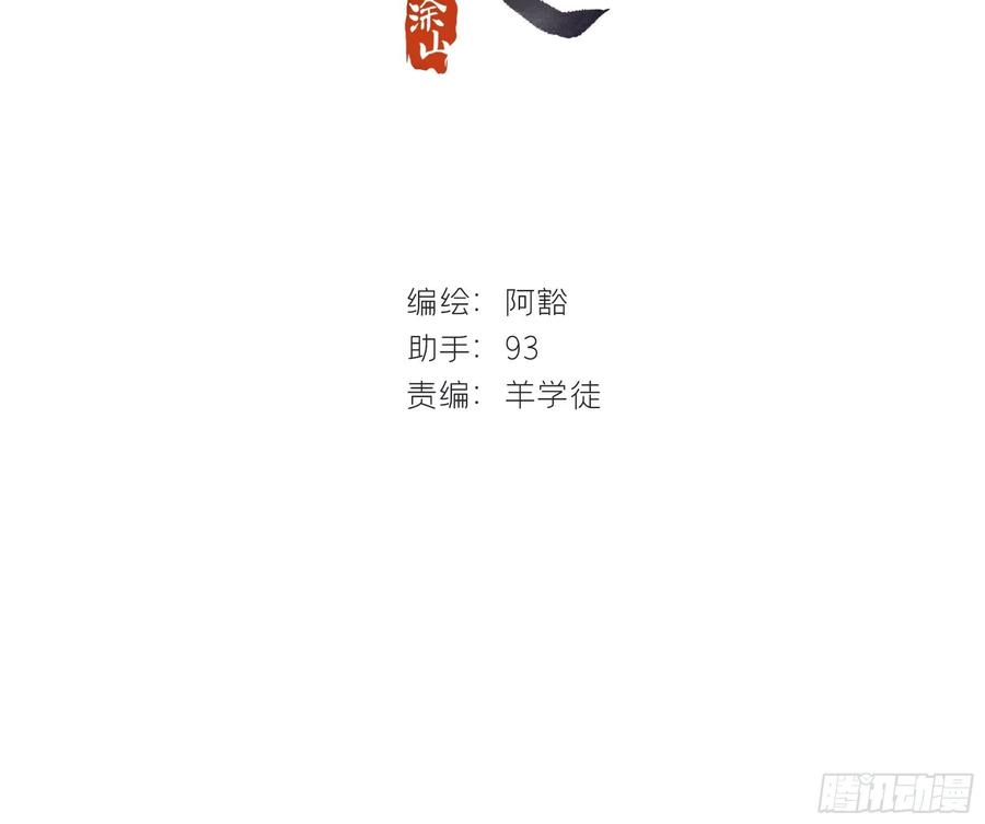 一骗丹心二话-寻人-