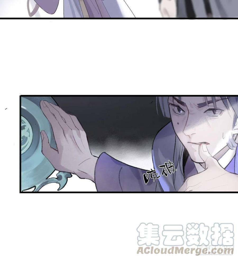 一骗丹心二话-寻人-