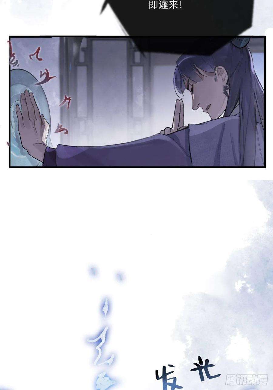 一骗丹心二话-寻人-