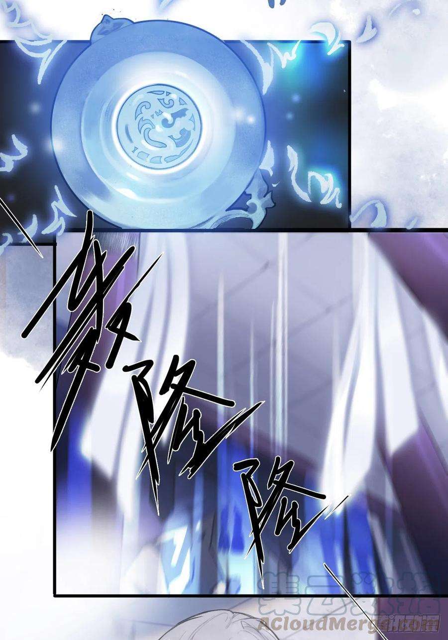 一骗丹心二话-寻人-