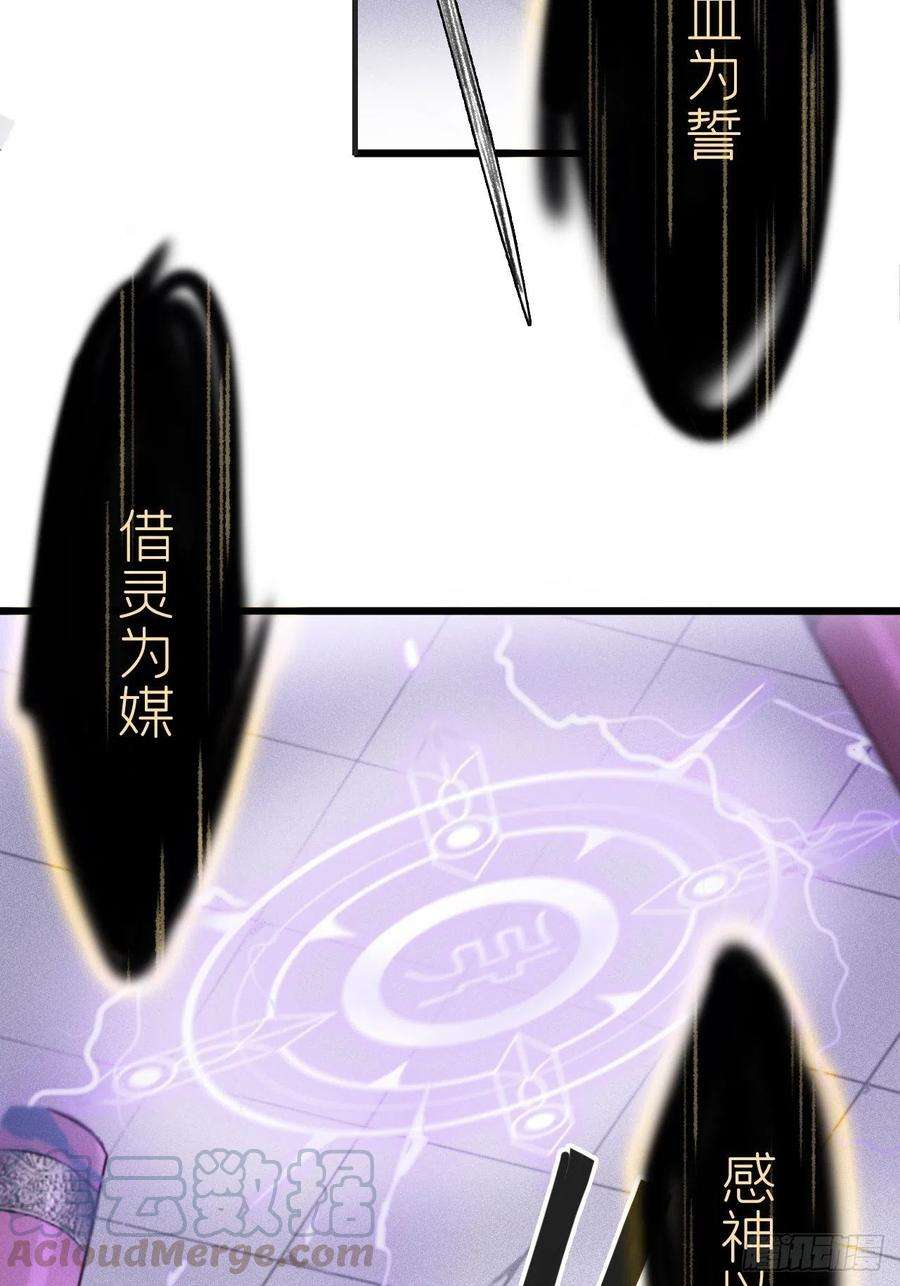 一骗丹心二话-寻人-