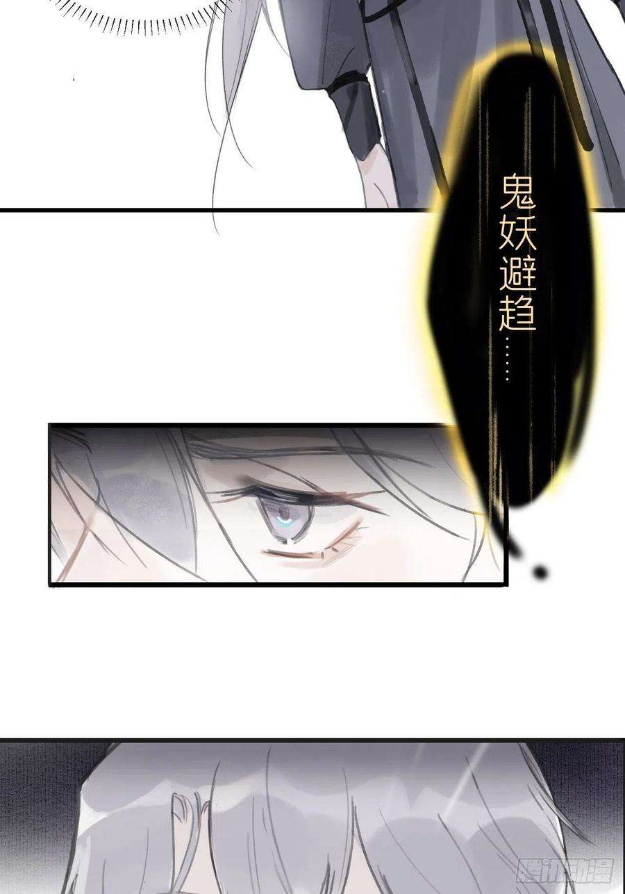 一骗丹心二话-寻人-