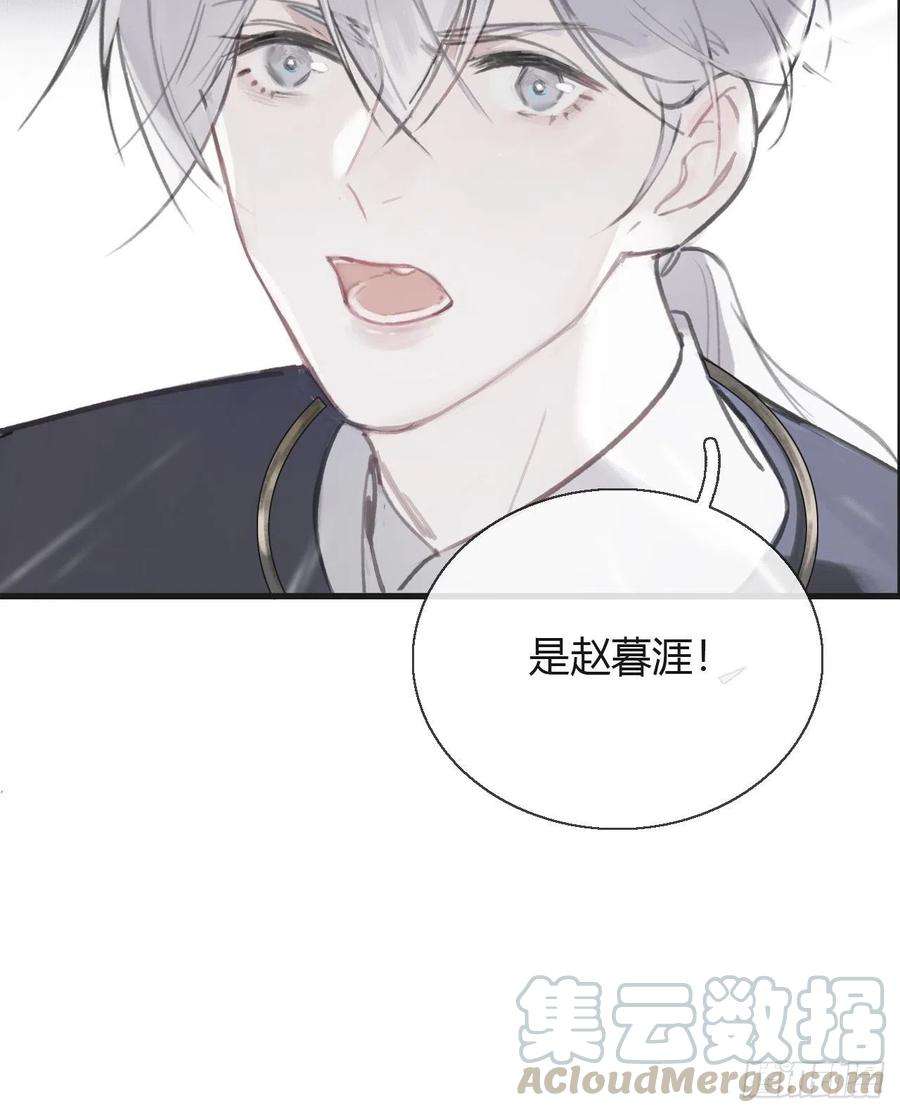 一骗丹心二话-寻人-