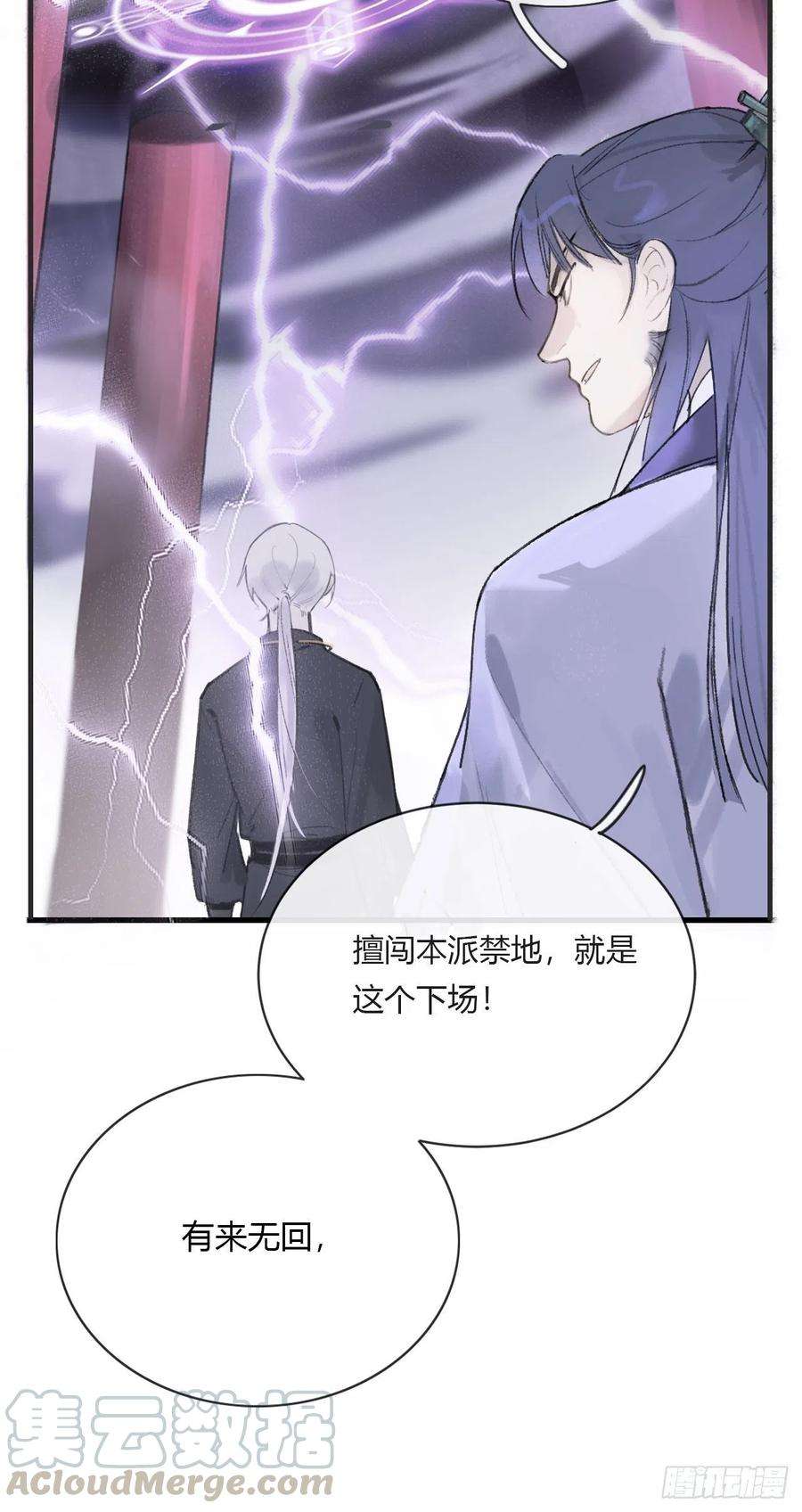 一骗丹心二话-寻人-