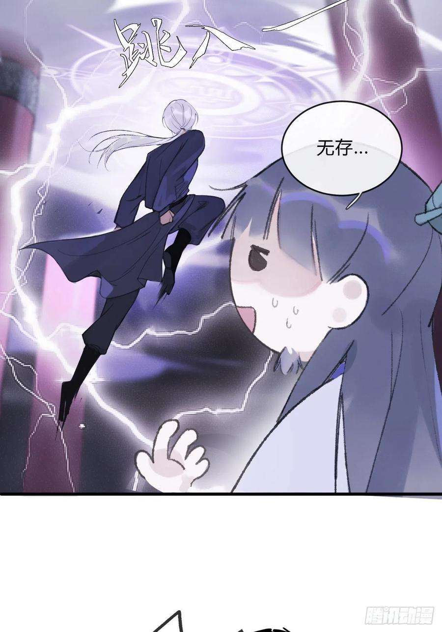 一骗丹心二话-寻人-