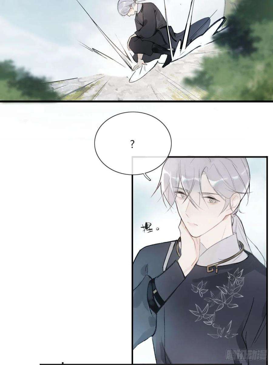 一骗丹心二话-寻人-