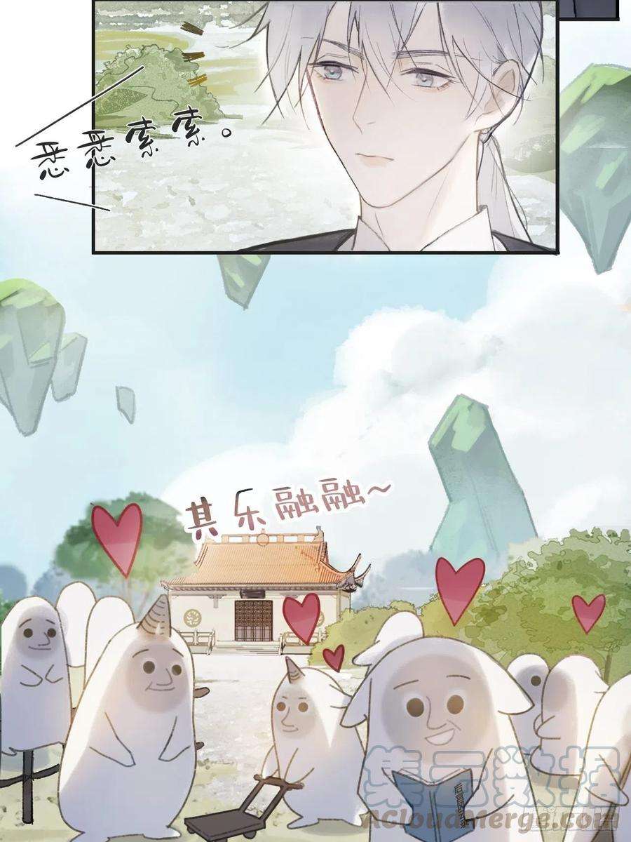 一骗丹心二话-寻人-