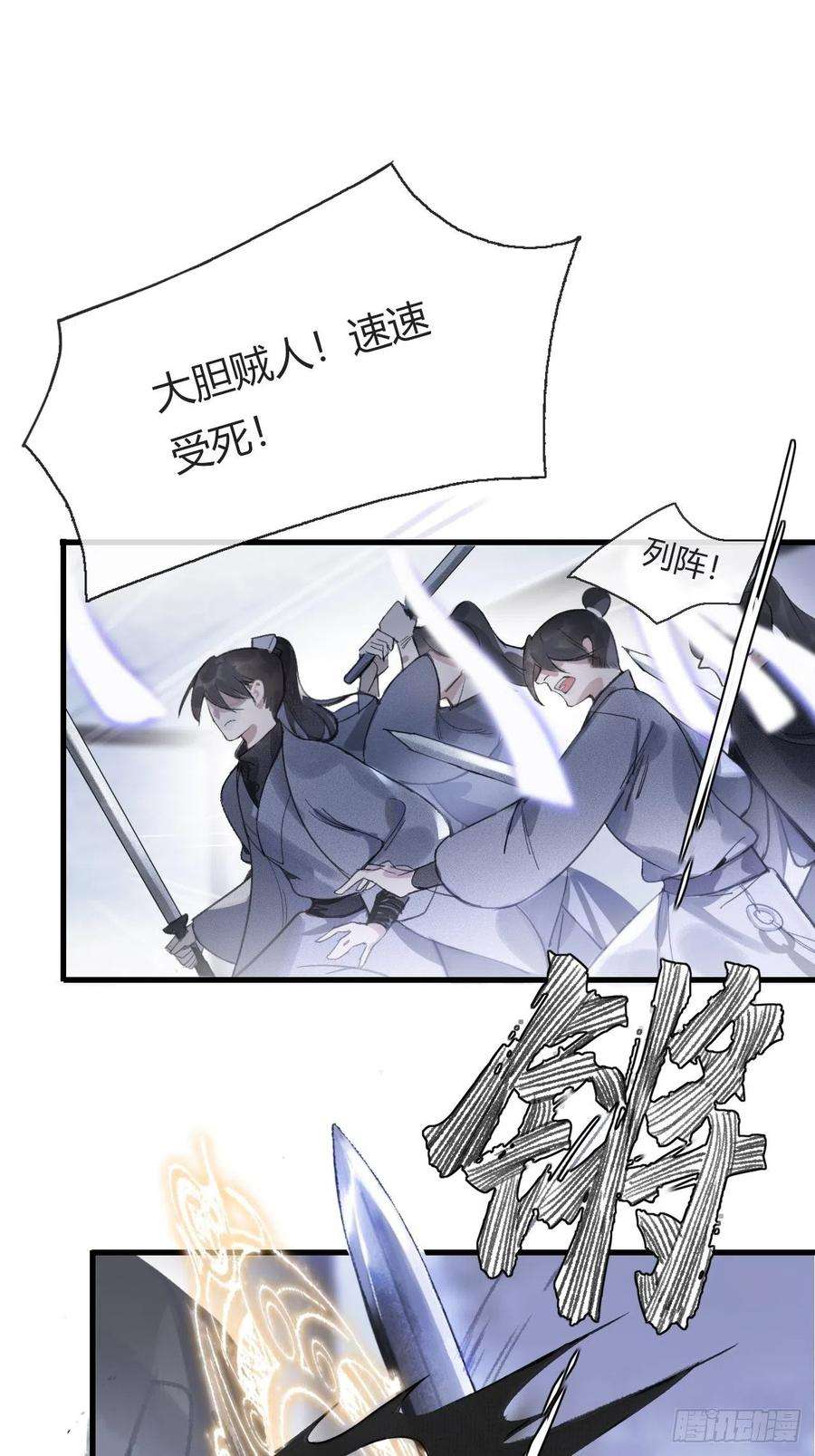 一骗丹心二话-寻人-