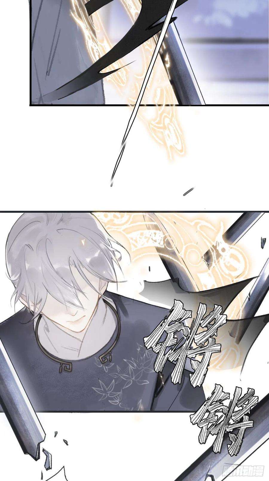 一骗丹心二话-寻人-