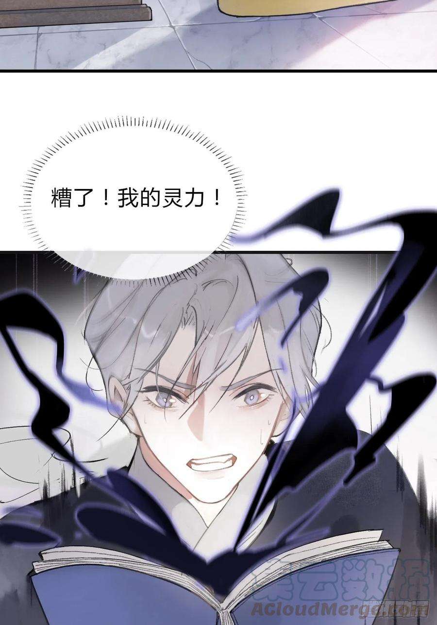 一骗丹心二话-寻人-