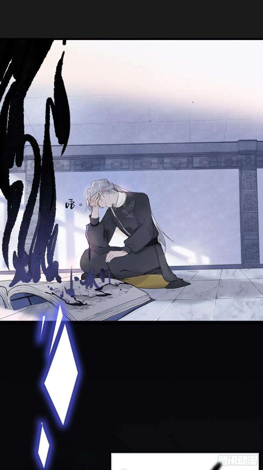 一骗丹心二话-寻人-