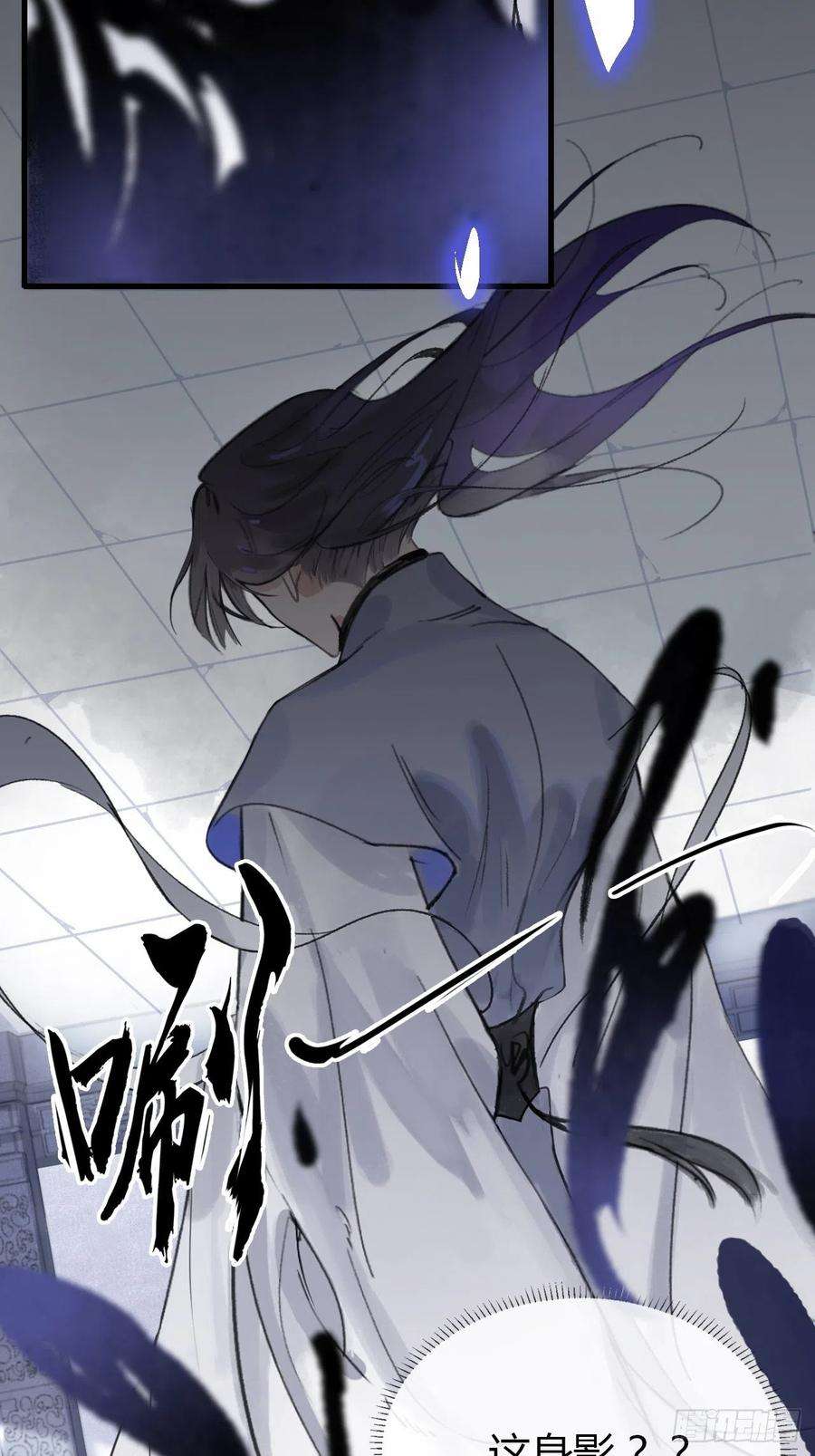 一骗丹心二话-寻人-