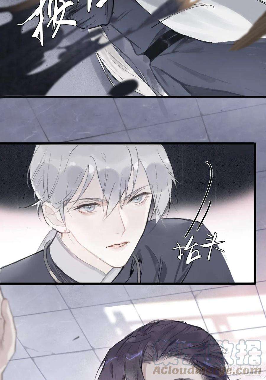 一骗丹心二话-寻人-