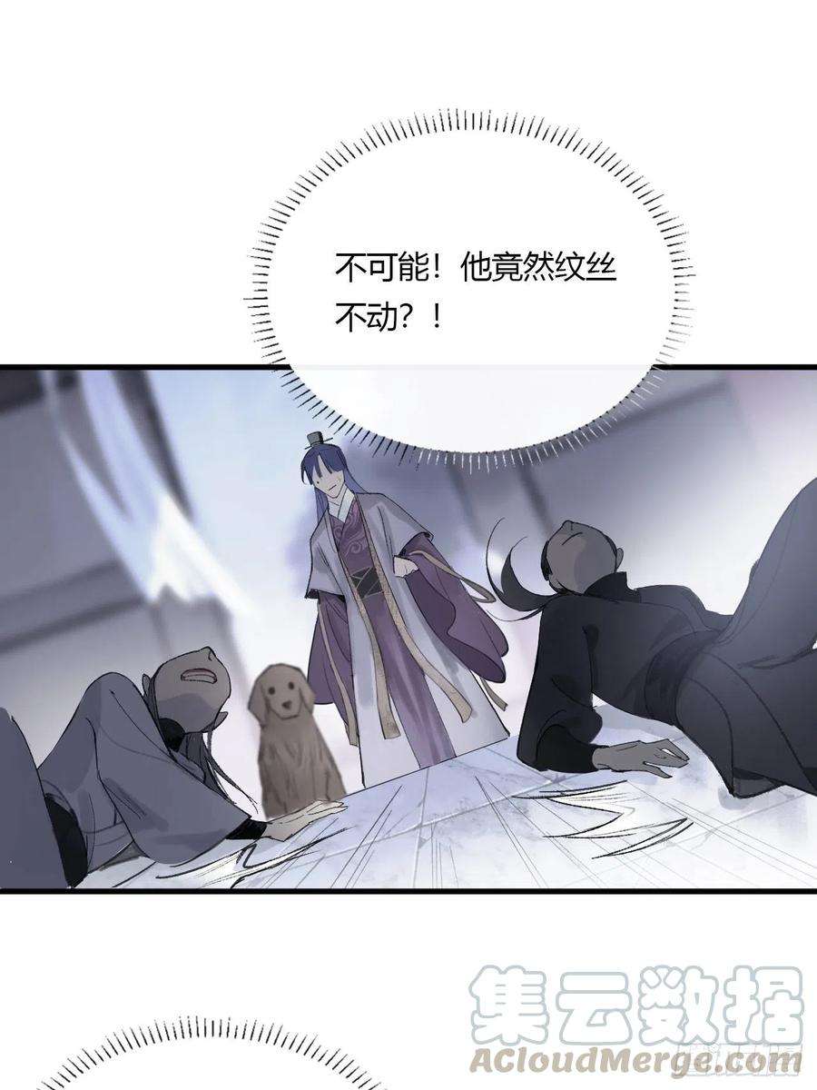 一骗丹心二话-寻人-