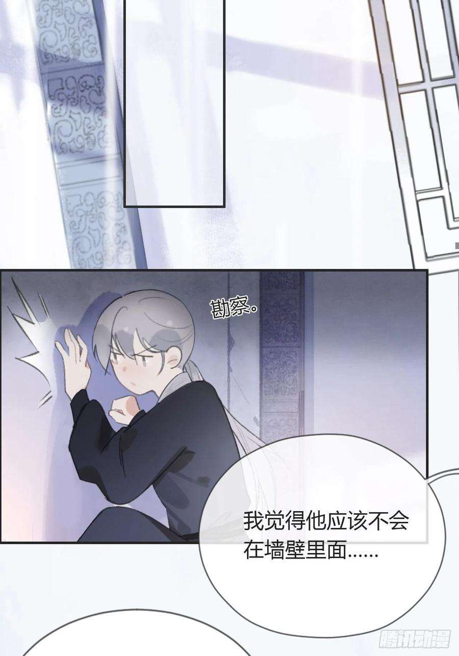 一骗丹心三话-阿墨-