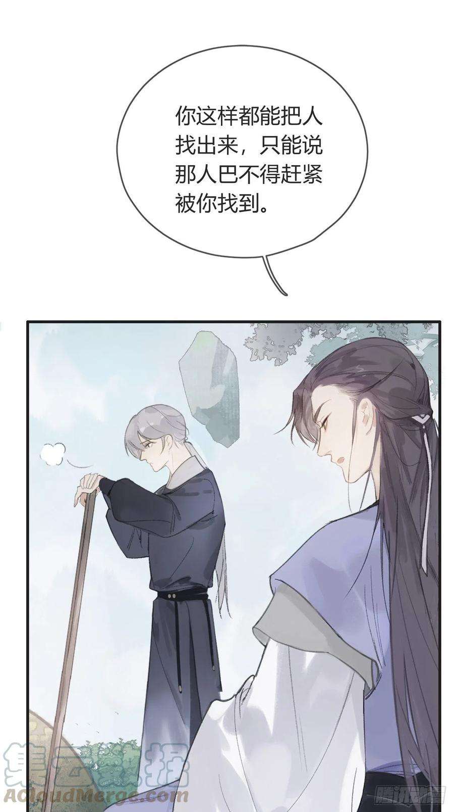 一骗丹心三话-阿墨-