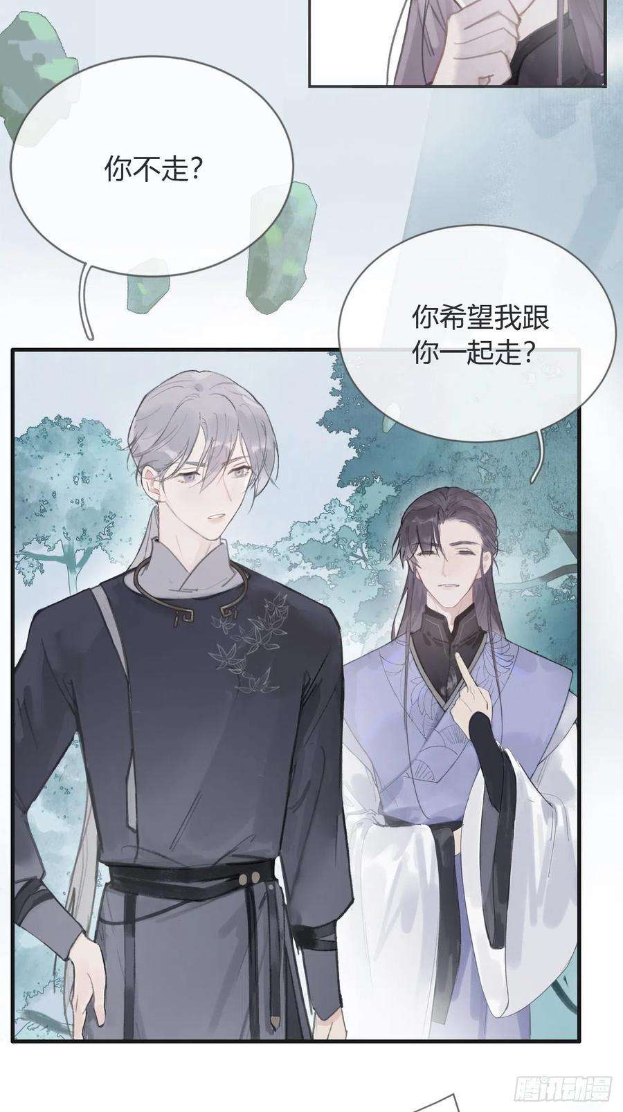 一骗丹心三话-阿墨-