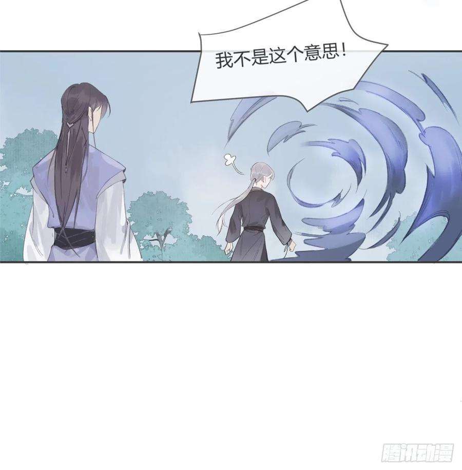 一骗丹心三话-阿墨-