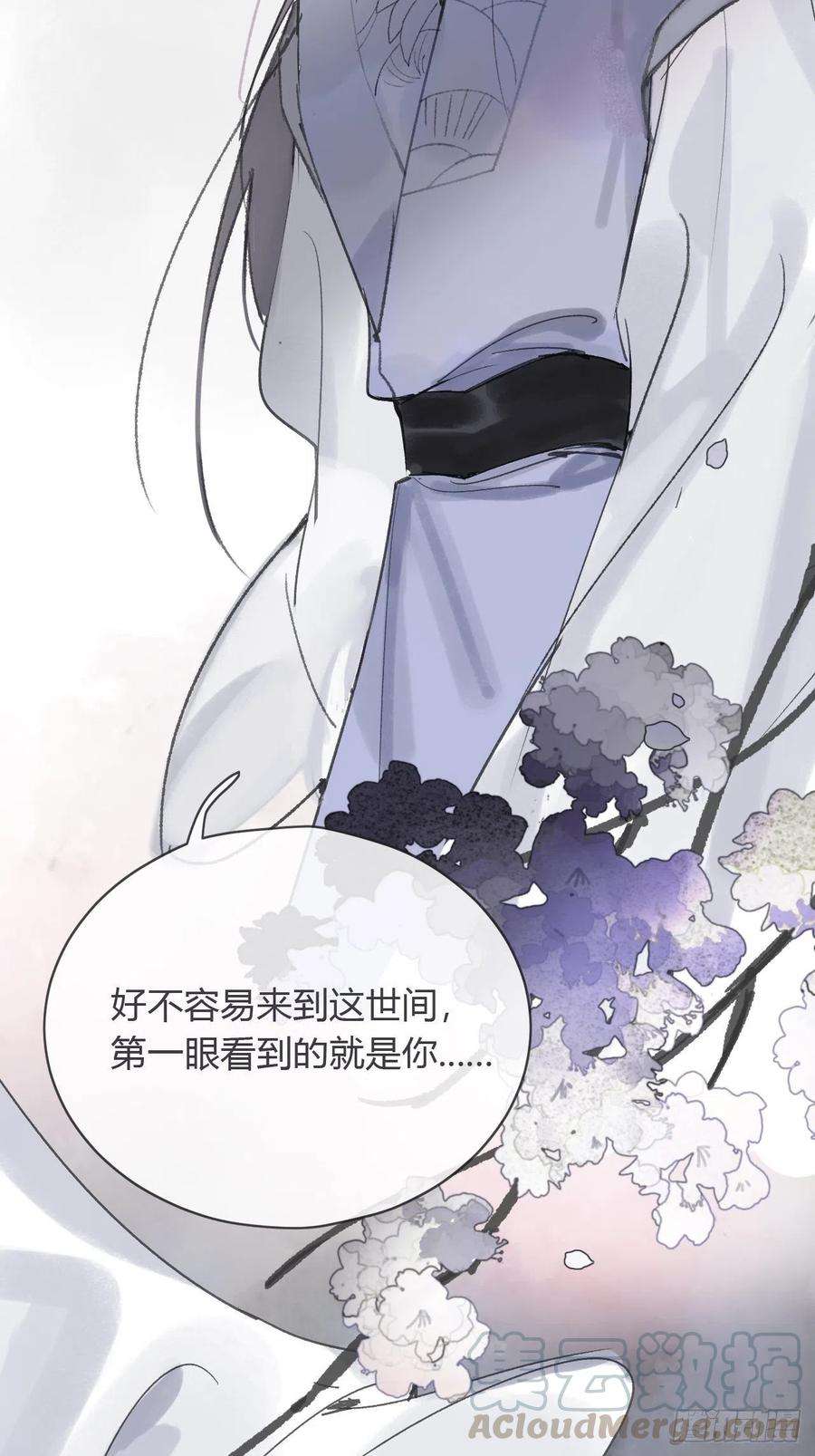 一骗丹心三话-阿墨-