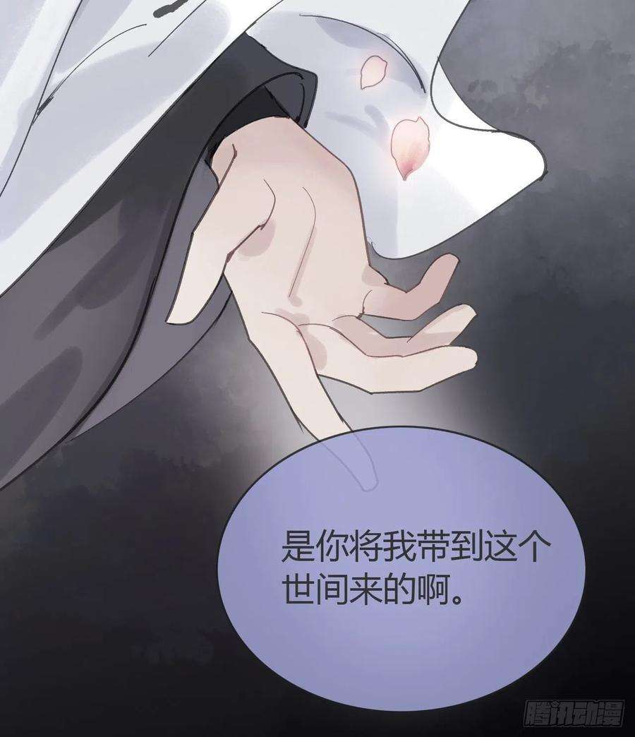 一骗丹心三话-阿墨-