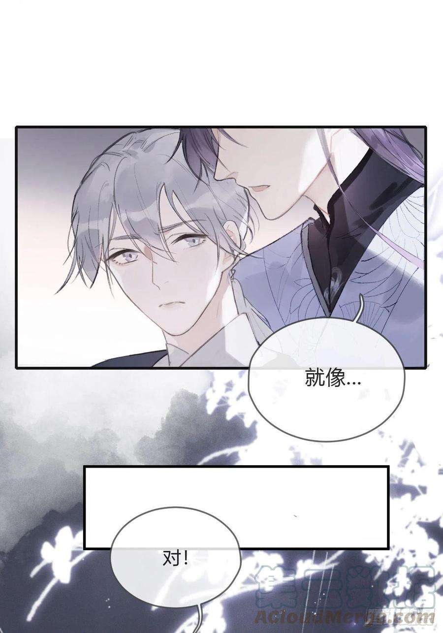 一骗丹心三话-阿墨-