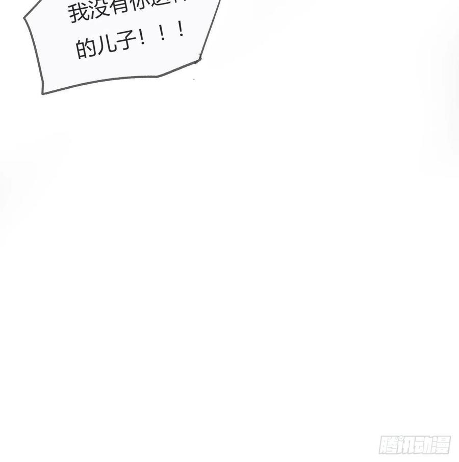 一骗丹心三话-阿墨-