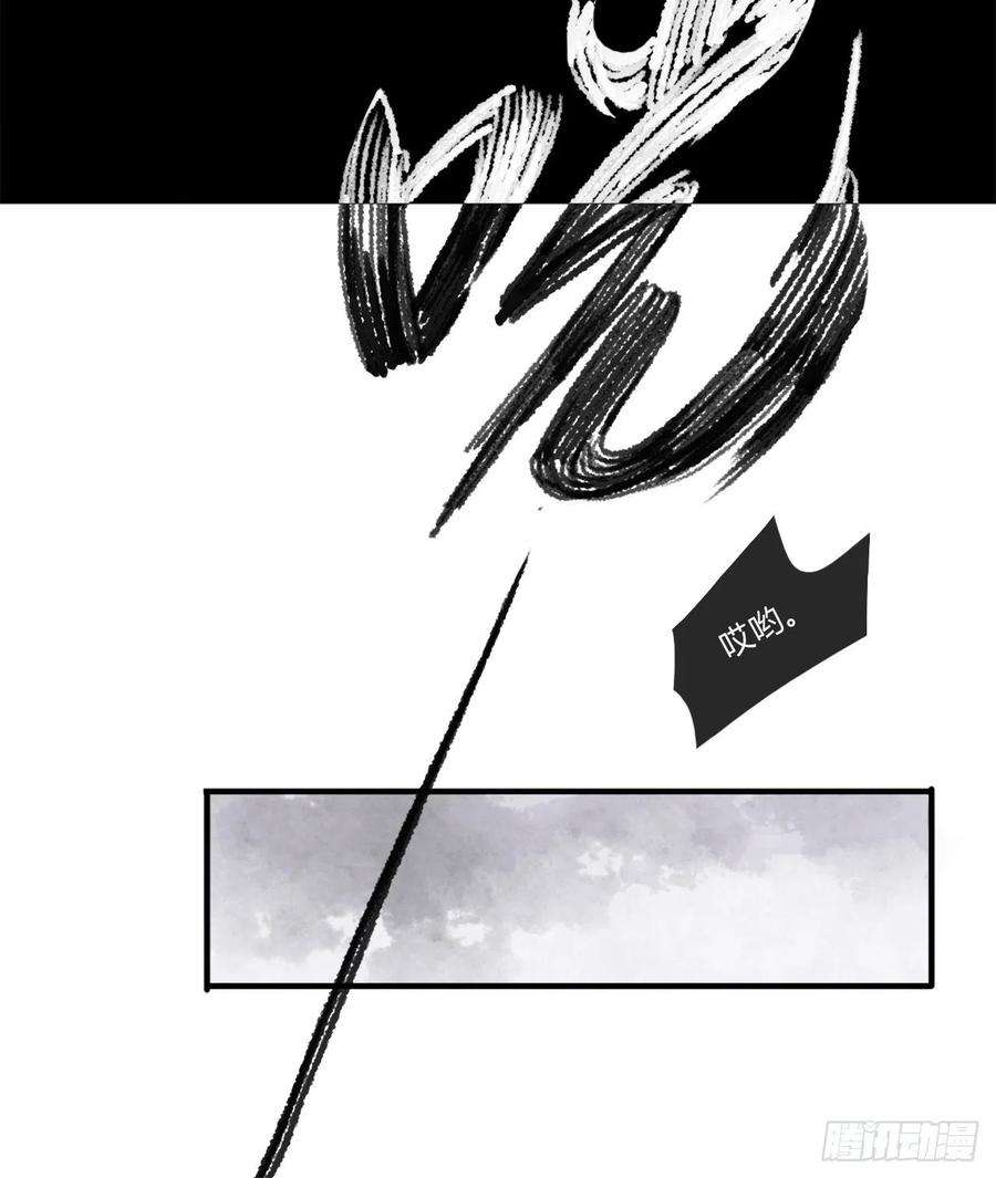 一骗丹心三话-阿墨-
