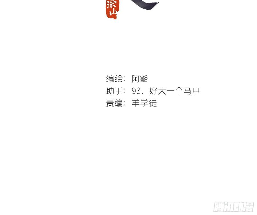 一骗丹心四话-故居-