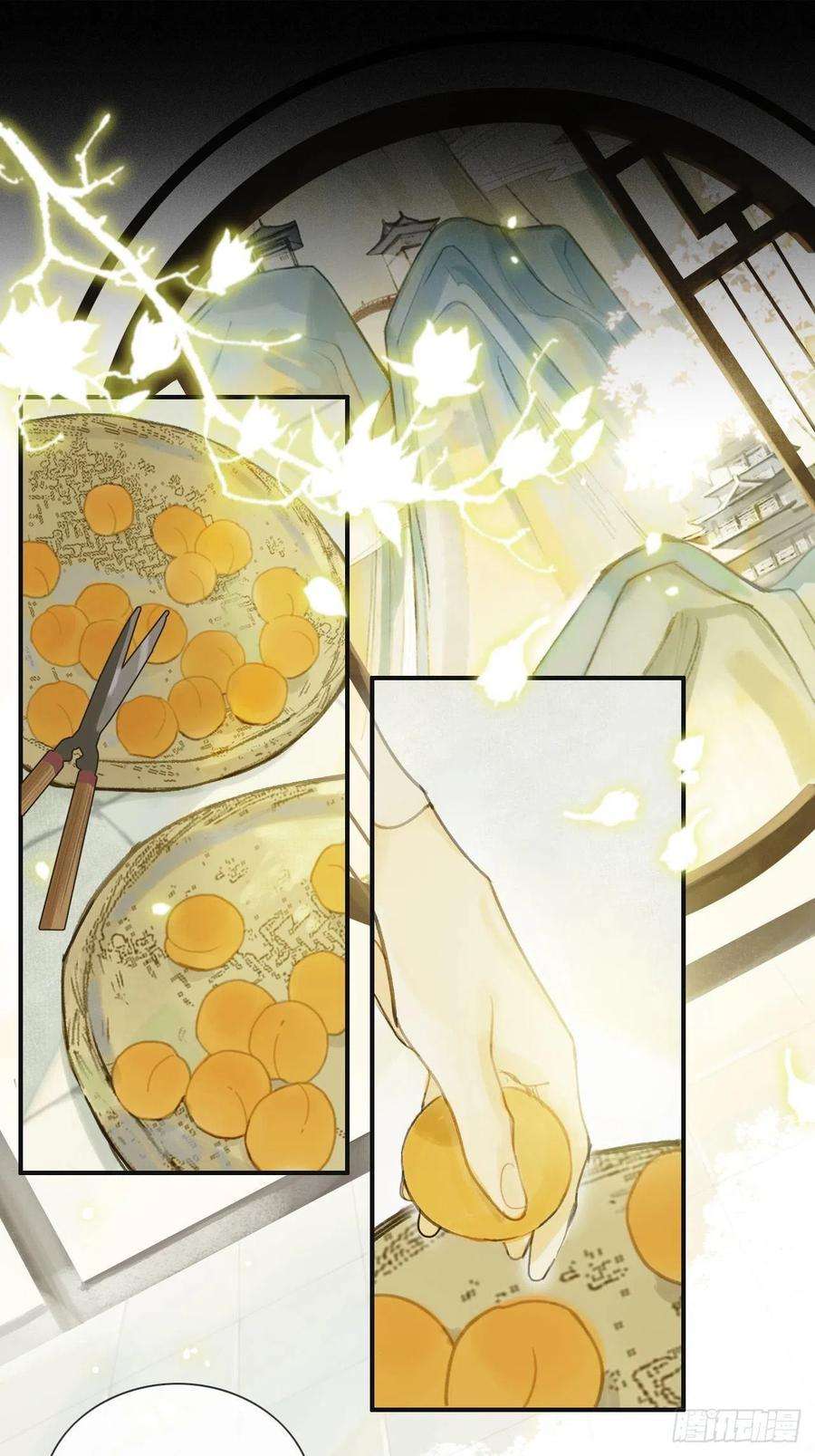 一骗丹心四话-故居-