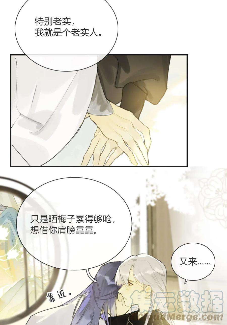 一骗丹心四话-故居-